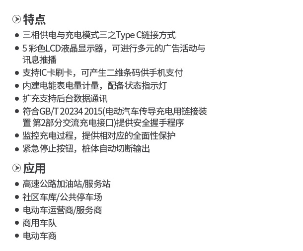 湖南桩邦新能源技术有限公司,交流充电桩,直流充电桩,各系列汽车销售