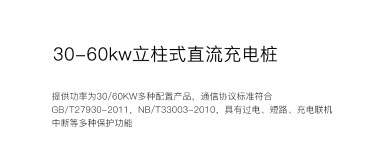 湖南桩邦新能源技术有限公司,交流充电桩,直流充电桩,各系列汽车销售