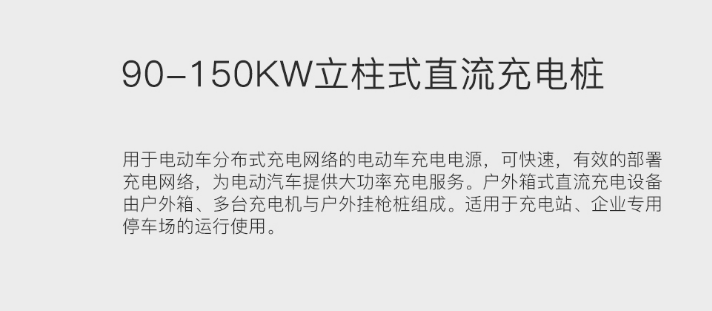 湖南桩邦新能源技术有限公司,交流充电桩,直流充电桩,各系列汽车销售