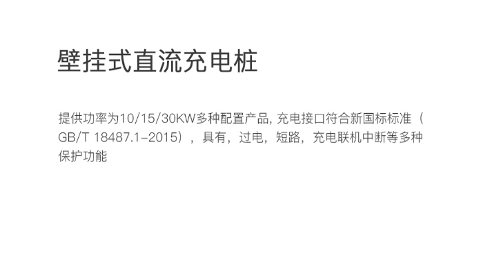 湖南桩邦新能源技术有限公司,交流充电桩,直流充电桩,各系列汽车销售