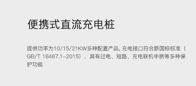 湖南桩邦新能源技术有限公司,交流充电桩,直流充电桩,各系列汽车销售