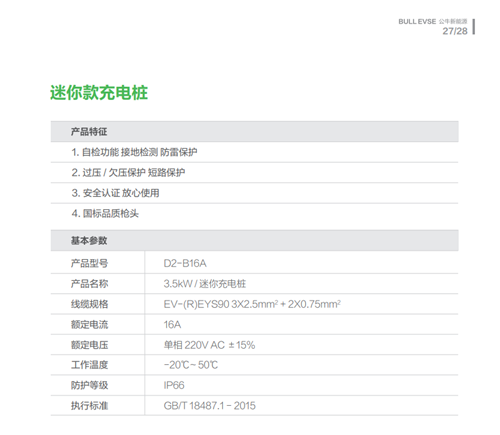 湖南拓鑫智能家居有限公司,益阳玻璃幕墙,益阳隔热断桥窗,阳光房