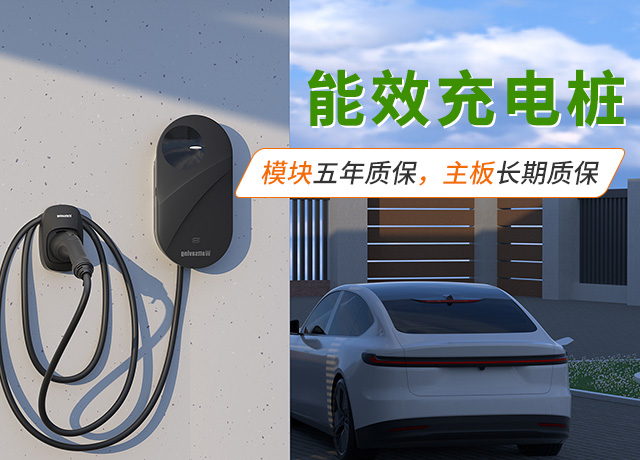 湖南安桩帮新能源技术有限公司_交流充电桩|直流充电桩|各系列汽车电桩安装