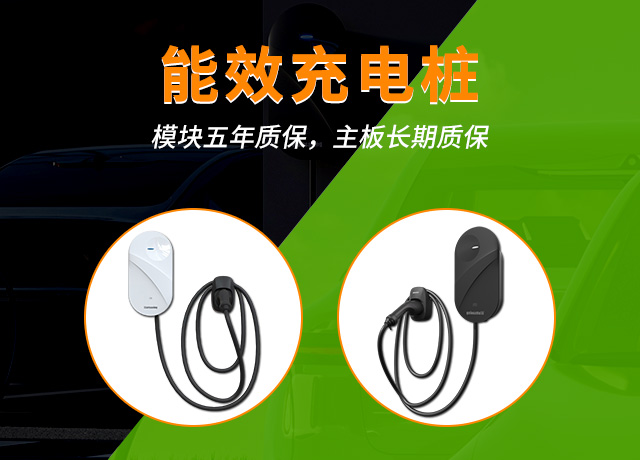 湖南安桩帮新能源技术有限公司_交流充电桩|直流充电桩|各系列汽车电桩安装